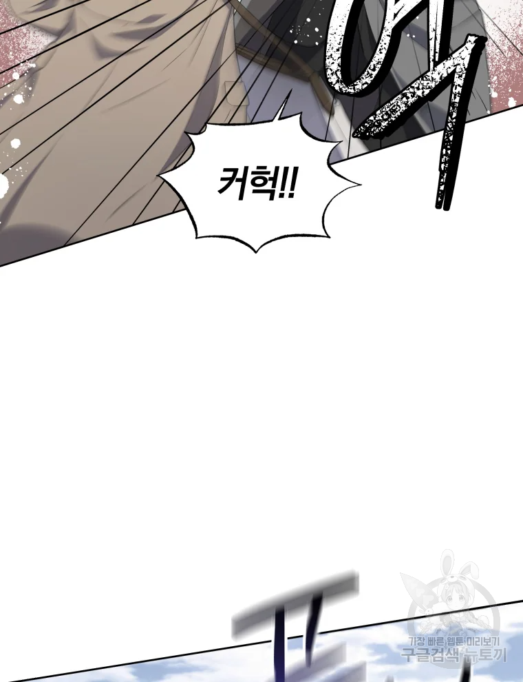 일곱번째 배심원 16화 3