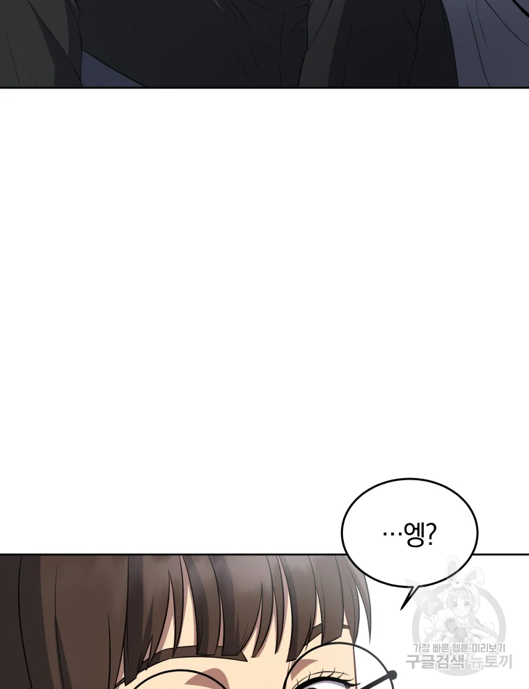 일곱번째 배심원 16화 8