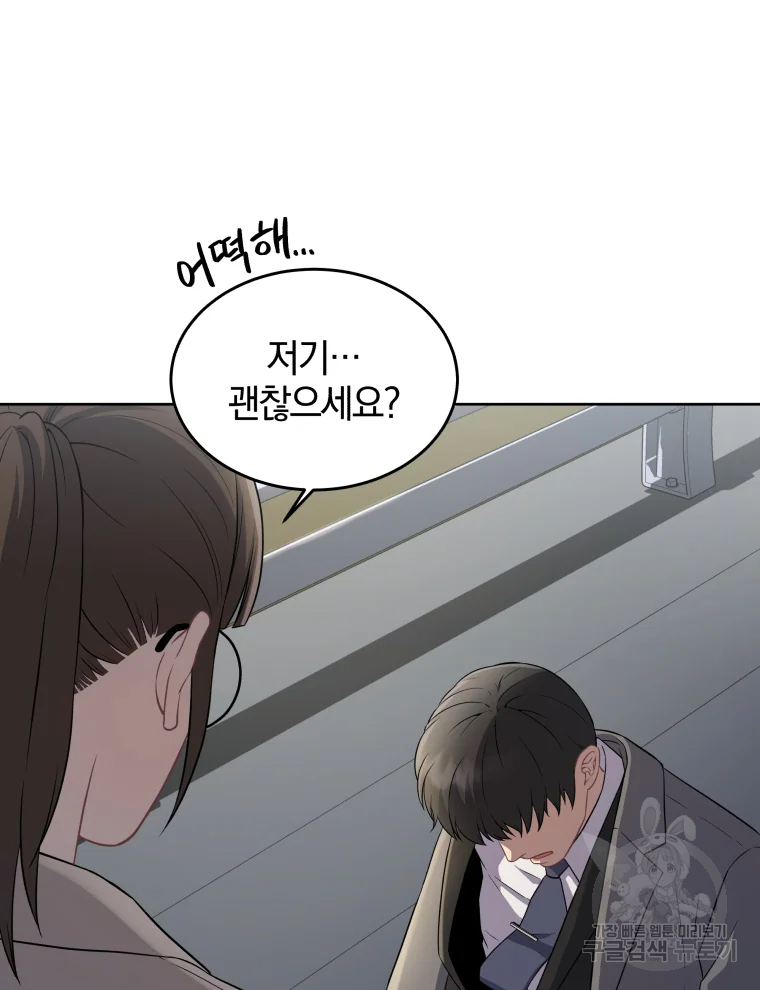 일곱번째 배심원 16화 14