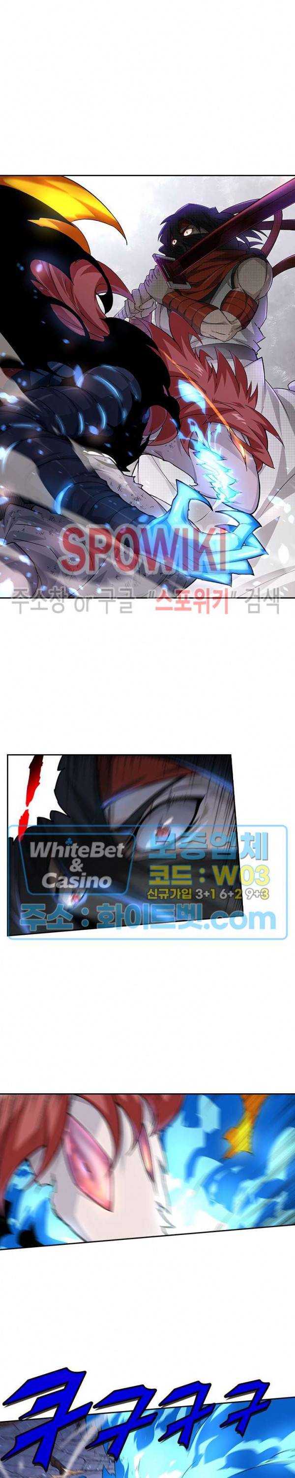 무권 276화 3