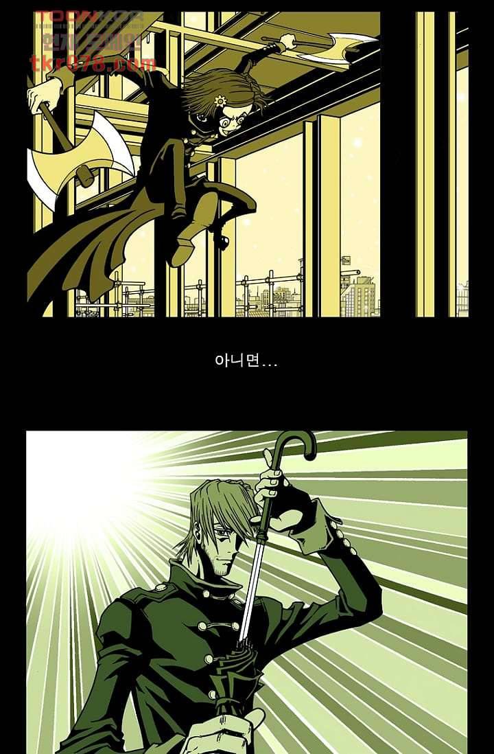 무림수사대 28화 25