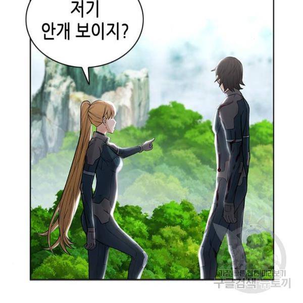 서울역 드루이드 39화 31