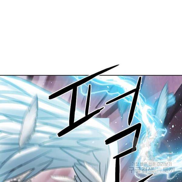 서울역 드루이드 39화 76