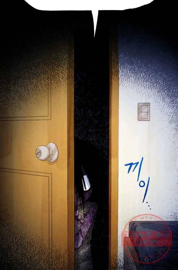 극락왕생 21화 7