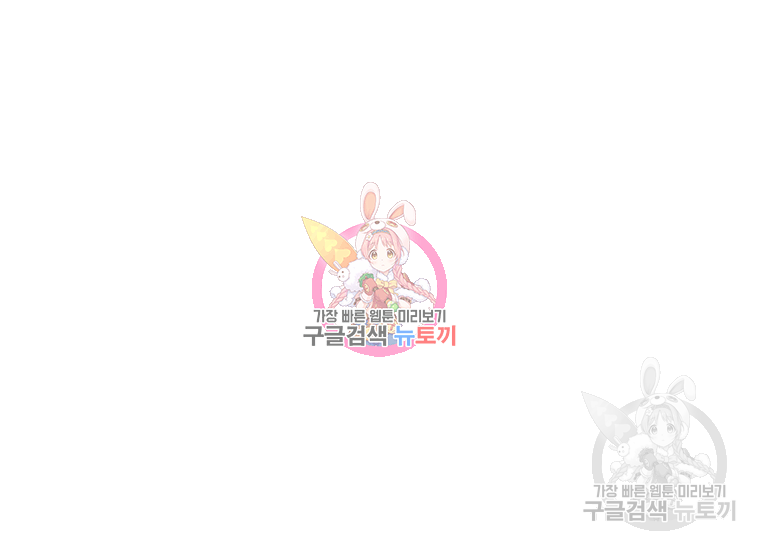 극락왕생 22화 1