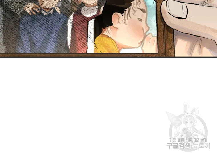극락왕생 22화 17