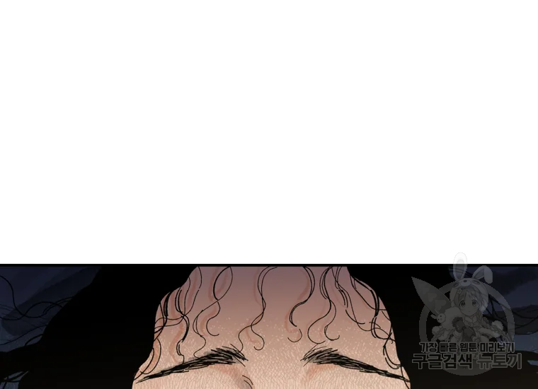 극락왕생 22화 46