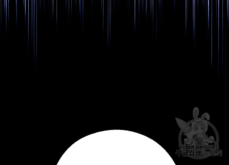 극락왕생 22화 50