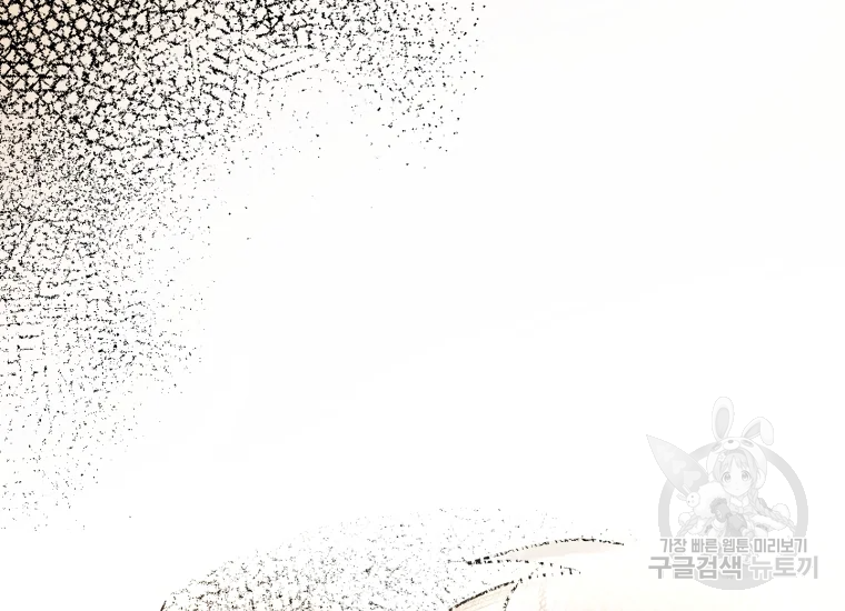 극락왕생 22화 137