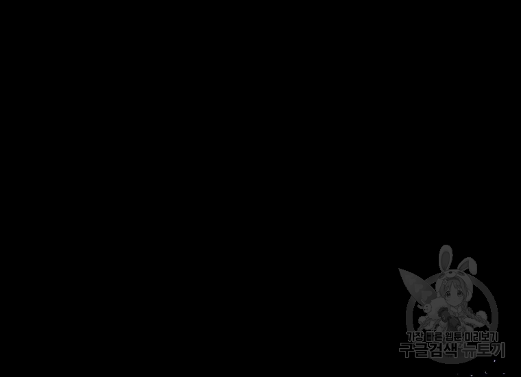 극락왕생 22화 162