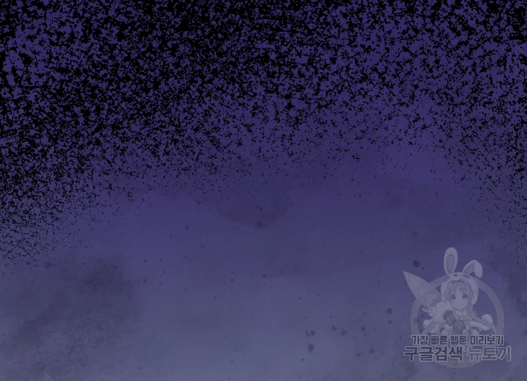 극락왕생 22화 177