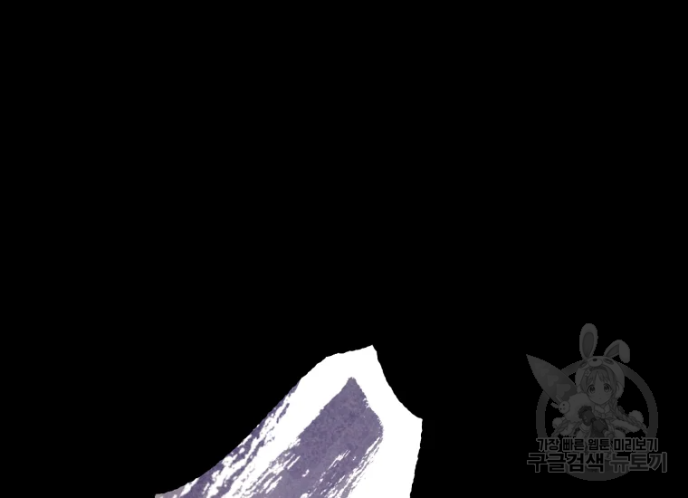 극락왕생 22화 207