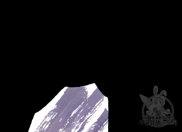 극락왕생 22화 219
