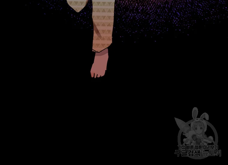 극락왕생 22화 223