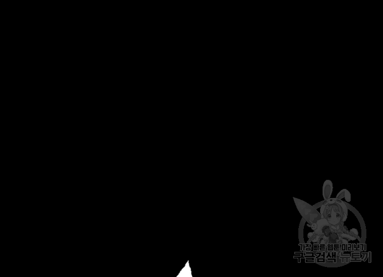 극락왕생 22화 242