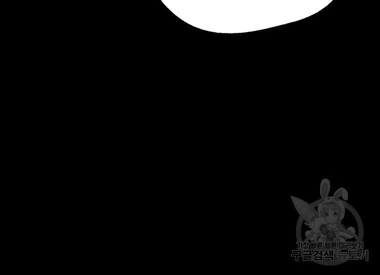 극락왕생 22화 255