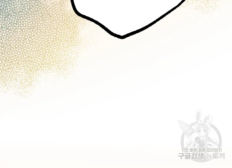 극락왕생 22화 264