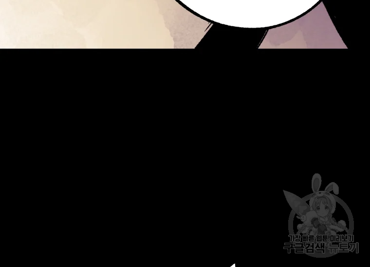 극락왕생 22화 276