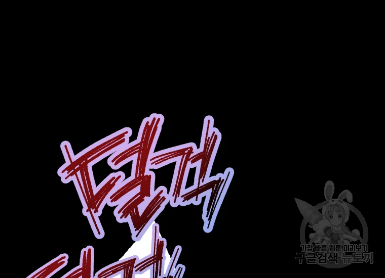 극락왕생 22화 287