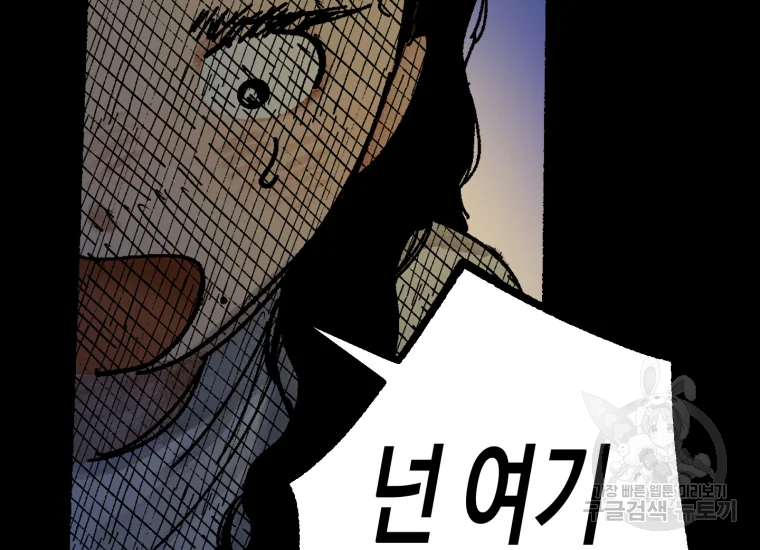 극락왕생 22화 317