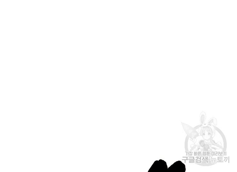 극락왕생 22화 337