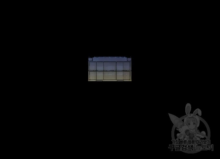 극락왕생 22화 345