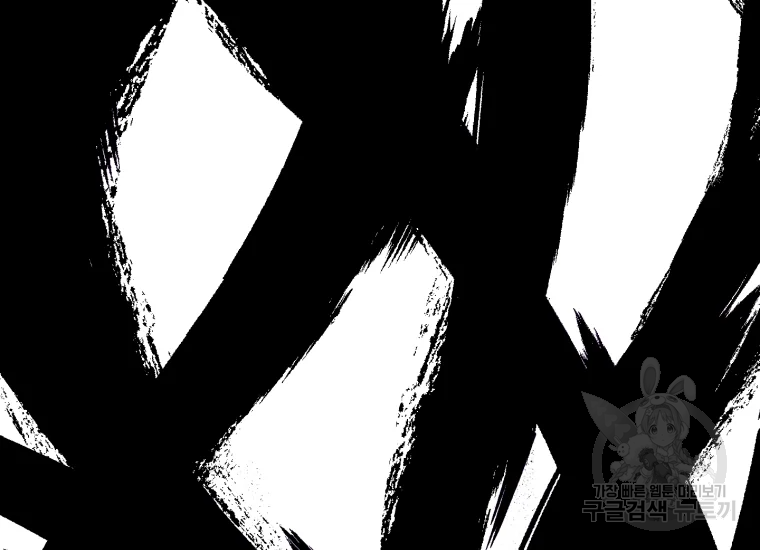 극락왕생 22화 351