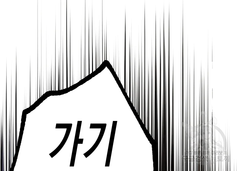 극락왕생 22화 366