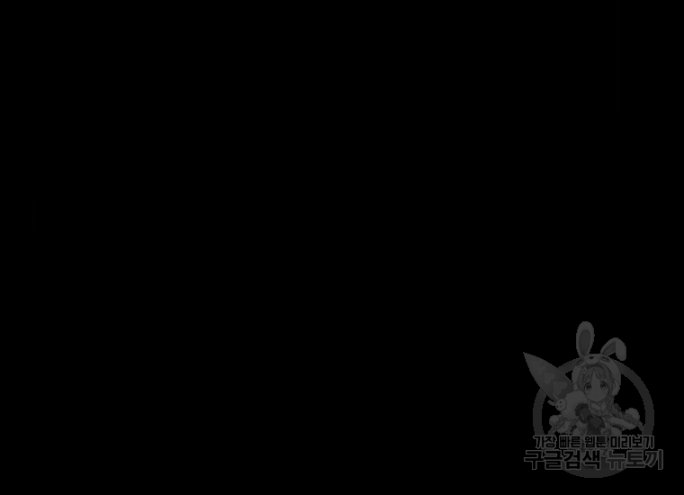극락왕생 22화 373