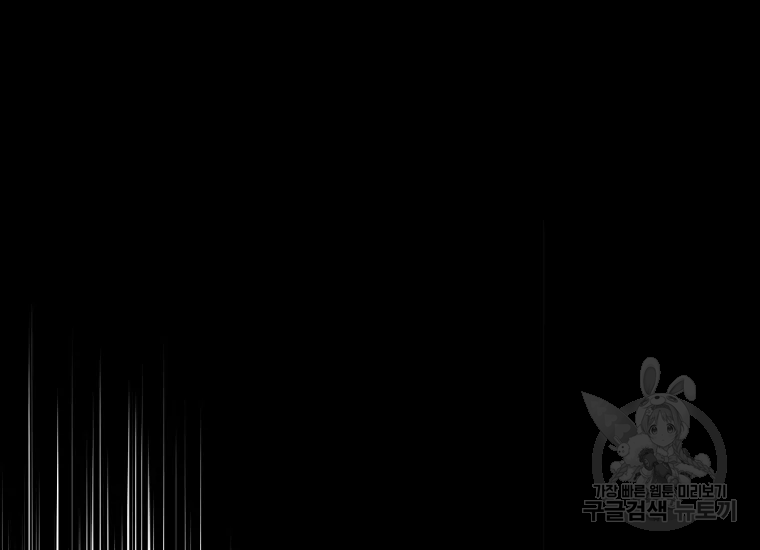 극락왕생 22화 374