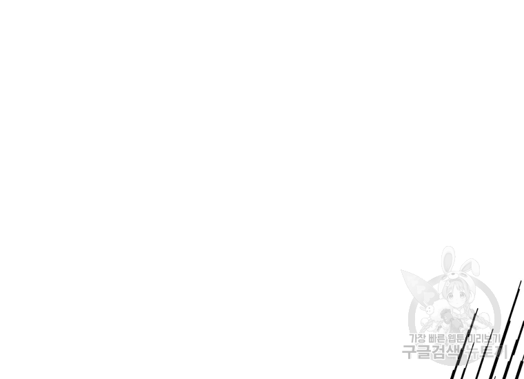 극락왕생 22화 393
