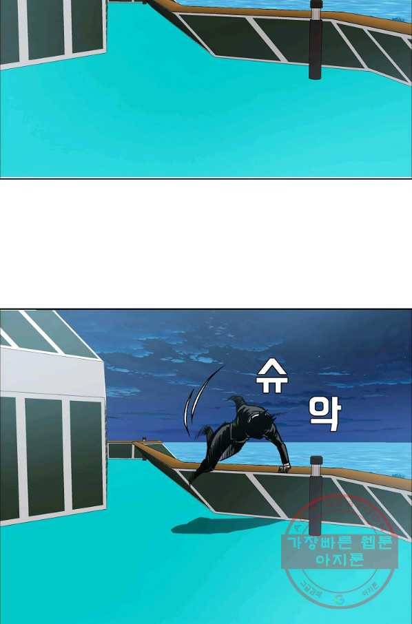 보스 인 스쿨 시즌 3 24화 6