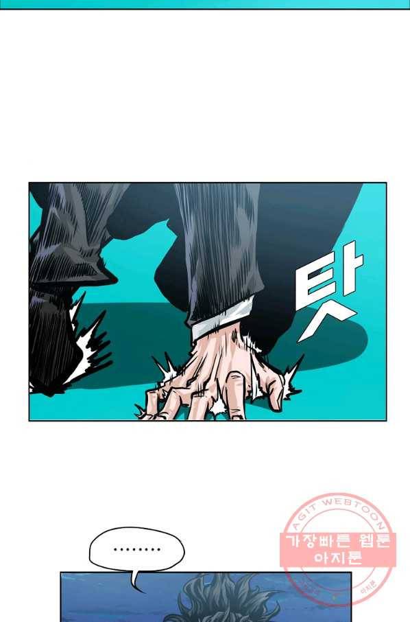 보스 인 스쿨 시즌 3 24화 7