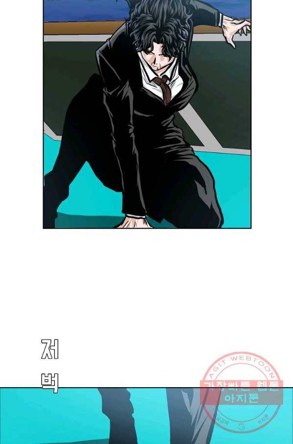 보스 인 스쿨 시즌 3 24화 8