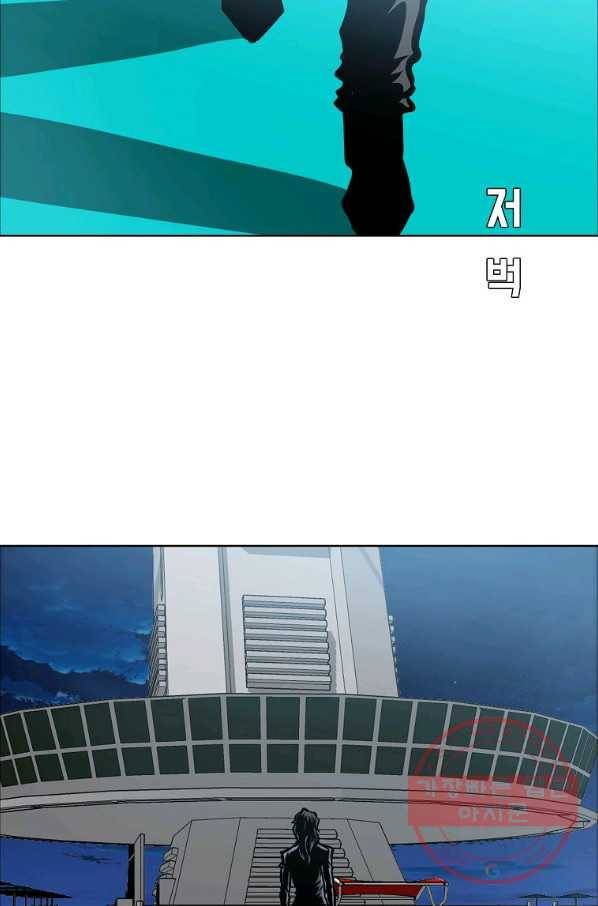 보스 인 스쿨 시즌 3 24화 9