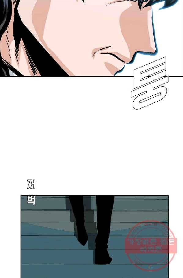보스 인 스쿨 시즌 3 24화 14
