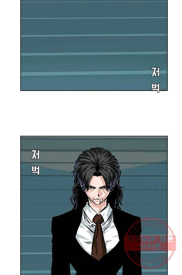 보스 인 스쿨 시즌 3 24화 15