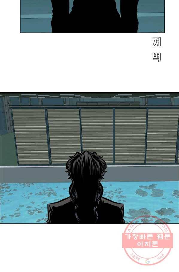 보스 인 스쿨 시즌 3 24화 16