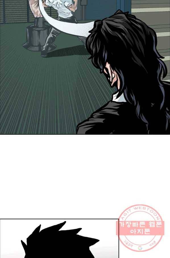 보스 인 스쿨 시즌 3 24화 18