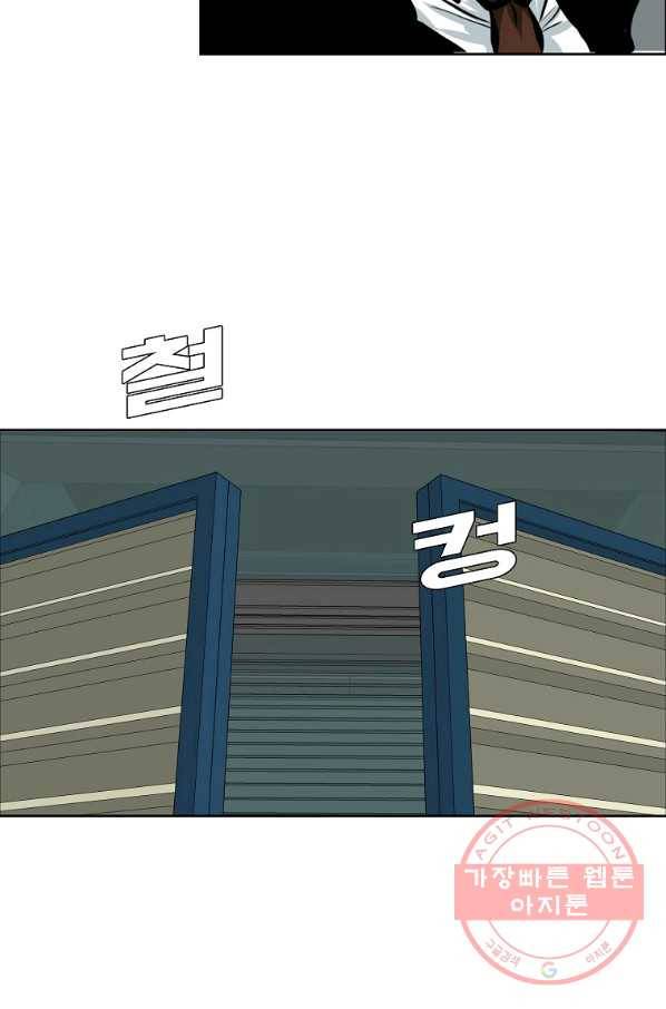 보스 인 스쿨 시즌 3 24화 20