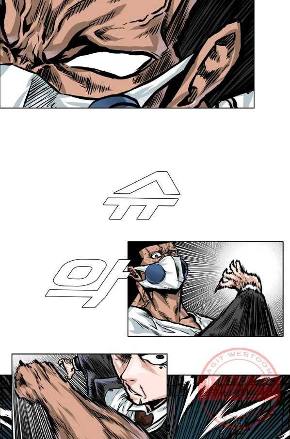 보스 인 스쿨 시즌 3 24화 39