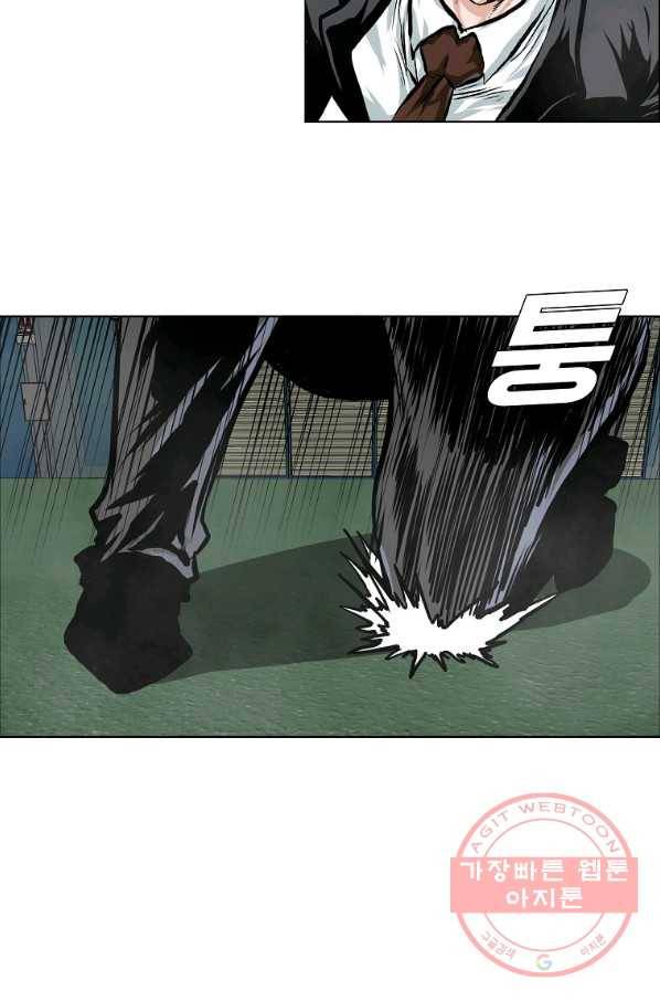 보스 인 스쿨 시즌 3 24화 43
