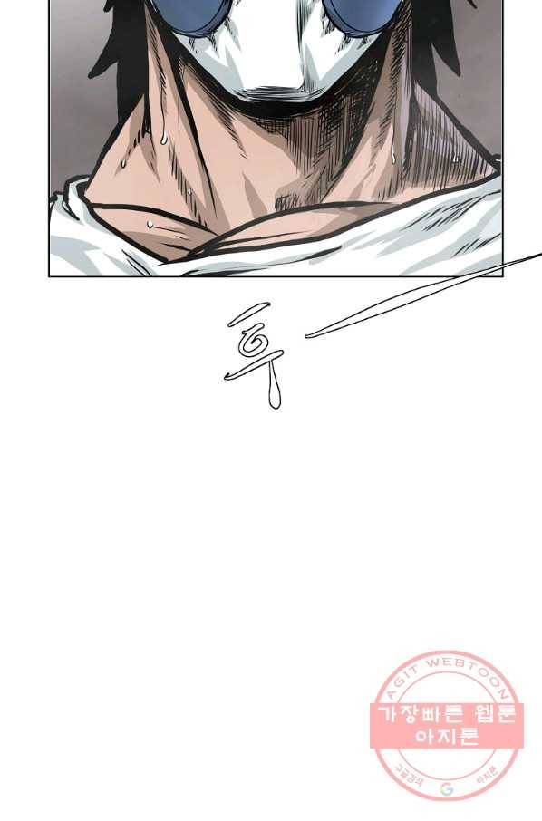 보스 인 스쿨 시즌 3 24화 49