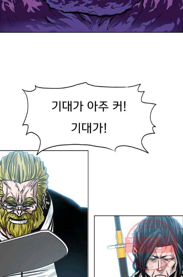 보스 인 스쿨 시즌 3 24화 65