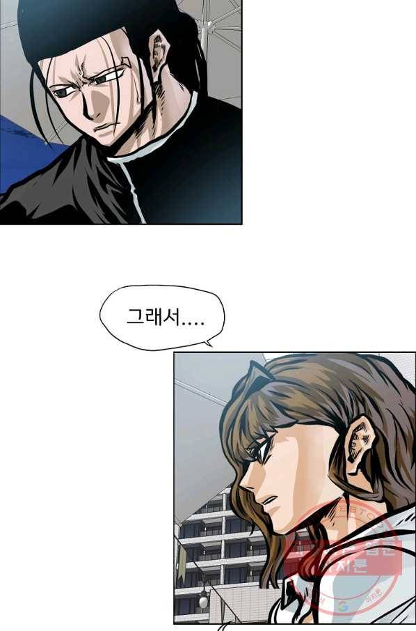 보스 인 스쿨 시즌 3 24화 79