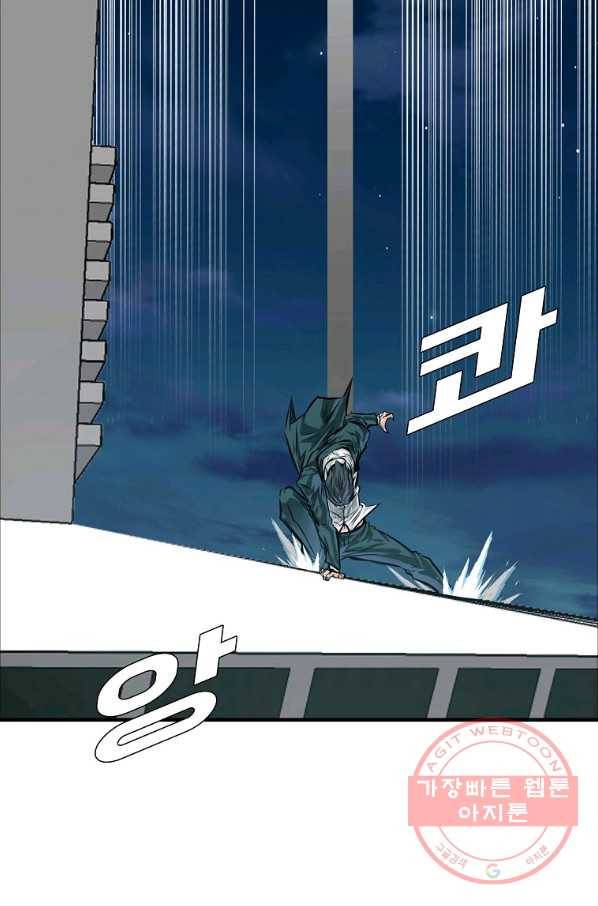 보스 인 스쿨 시즌 3 24화 90