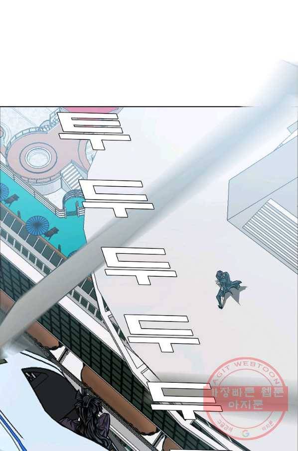 보스 인 스쿨 시즌 3 24화 91