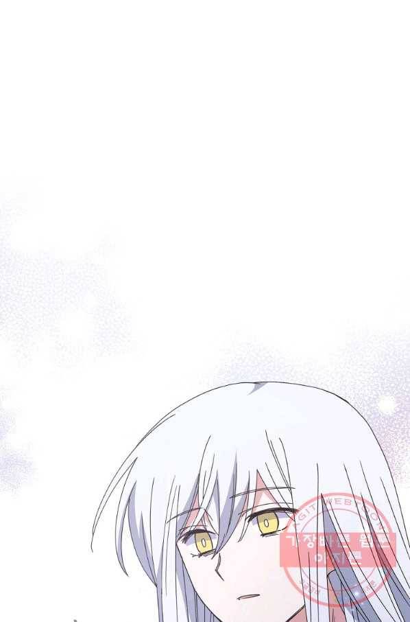 이그레트 47화 16