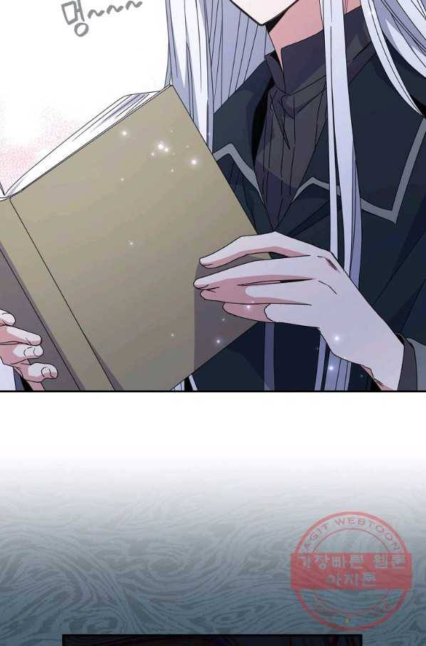 이그레트 47화 17