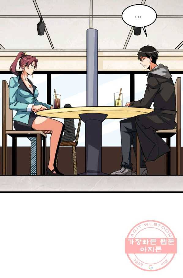 나 홀로 로그인 시즌3 9화 2